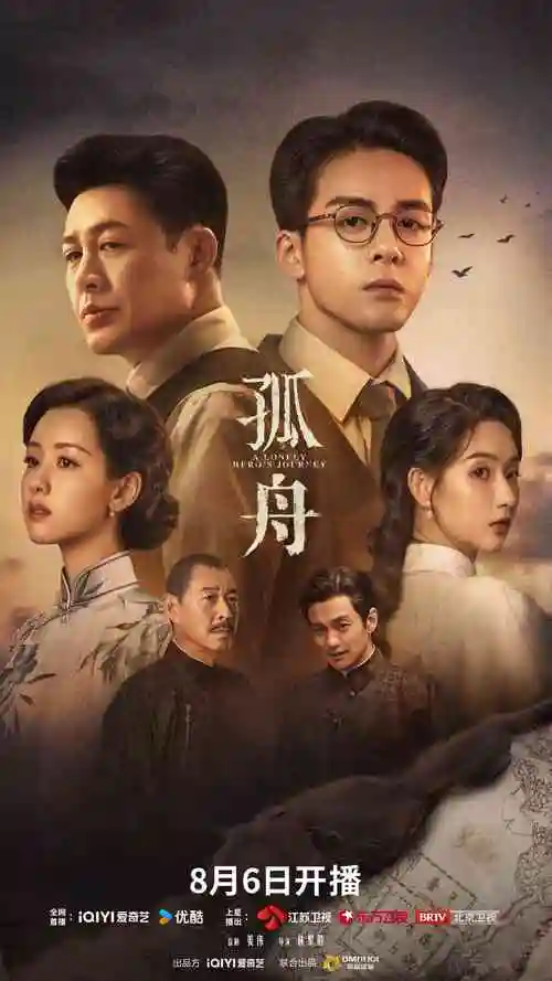 亚欧精品视频 三分钟热度 剧照