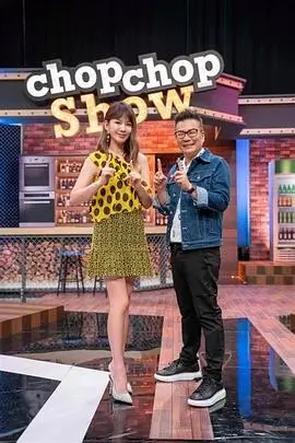 亚欧精品视频 海岸线食堂 剧照