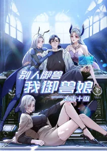 亚欧精品视频 折光 剧照